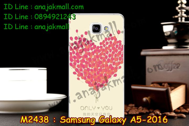 เคสซัมซุง a5 2016,รับสกรีนเคส samsung a5 2016,เคสซัมซุง galaxy a5 2016,เคส galaxy a5 2016,เคสพิมพ์ลาย galaxy a5 2016,เคสมือถือซัมซุง galaxy a5 2016,เคสฝาพับซัมซุง galaxy a5 2016,เคสโชว์เบอร์ samsung galaxy a5 2016,เคสอลูมิเนียม samsung galaxy a5 2016,เคสสกรีนลายการ์ตูน samsung a5 2016,เคสตัวการ์ตูน galaxy a5 2016,เคส 2 ชั้น samsung a5 2016,เคสหนังคริสตัล samsung a5 2016,ขอบโลหะ samsung a5 2016,กรอบอลูมิเนียม samsung a5 2016,เคสฝาพับ galaxy a5 2016,สกรีนเคสตามสั่ง samsung a5 2016,เคสสายสะพาย galaxy a5 2016,กรอบอลูมิเนียม samsung galaxy a5 2016,ซองหนังการ์ตูน samsung a5 2016,เคสยางนิ่ม samsung a5 2016,เคสสกรีน 3 มิติ samsung a5 2016,เคสไดอารี่ samsung galaxy a5 2016,เคสแข็งพิมพ์ลาย galaxy a5 2016,เคสนิ่มพิมพ์ลาย galaxy a5 2016,เคสขวดน้ำหอม samsung a5 2016,สั่งสกรีนเคส samsung a5 2016,เคสซิลิโคน samsung galaxy a5 2016,เคสแต่งเพชร samsung galaxy a5 2016,เคสคริสตัล samsung galaxy a5 2016,เคสฝาพับแต่งคริสตัล samsung galaxy a5 2016,เคสลายการ์ตูน samsung a5 2016,เคสแข็งแต่งคริสตัล samsung galaxy a5 2016,เคสหนังคริสตัล samsung a5 2016,เคสซิลิโคนนิ่ม samsung a5 2016,เคสหูกระต่าย samsung a5 2016,เคสกระต่ายสายคล้อง samsung a5 2016,bumper samsung a5 2016